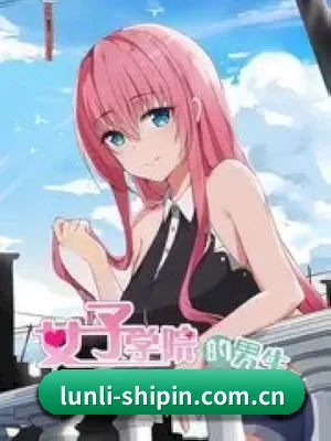 伦理电影网 APP
